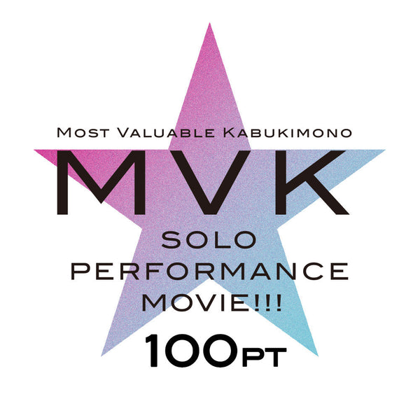 【RIA】MVK-SOLO PERFORMANCE MOVIE