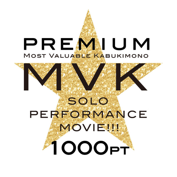 【RUNE】MVK-SOLO PERFORMANCE MOVIE PREMIUM