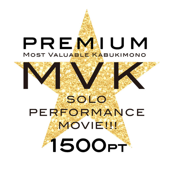 【RUNE】MVK-SOLO PERFORMANCE MOVIE PREMIUM