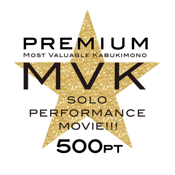 【MOMO】MVK-SOLO PERFORMANCE MOVIE PREMIUM