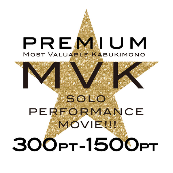 【RUI】MVK-SOLO PERFORMANCE MOVIE PREMIUM